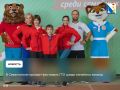 В Севастополе пройдёт семейный фестиваль ГТО