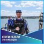 Общественная безопасность
