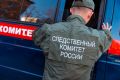 Житель Севастополя предстанет перед судом за публичное оправдание терроризма и реабилитацию нацизма