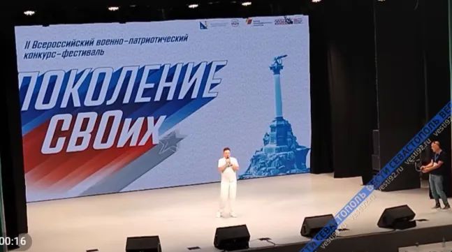 Финал фестиваля «Поколение СВОих» состоялся в Севастополе