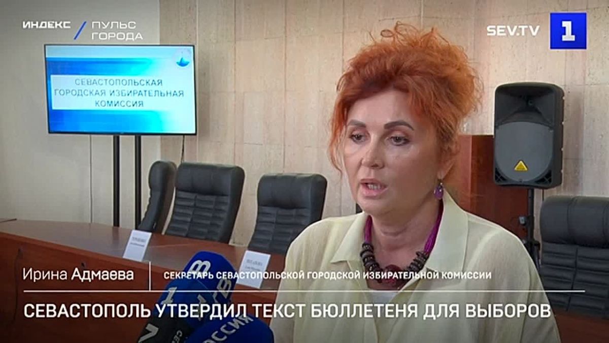 Севизбирком утвердил форму и текст бюллетеня для выборов в Госдуму для голосования по одномандатному округу № 219