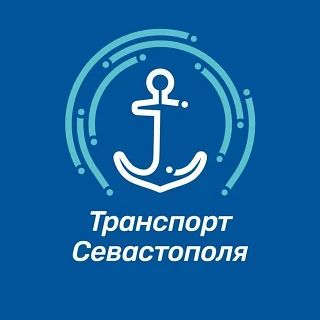 Михаил Развожаев: Уважаемые севастопольцы!. Участок дороги с 271 по 275 км трассы «Таврида» перекрыт в обе стороны, и улица Чернореченская (от пос