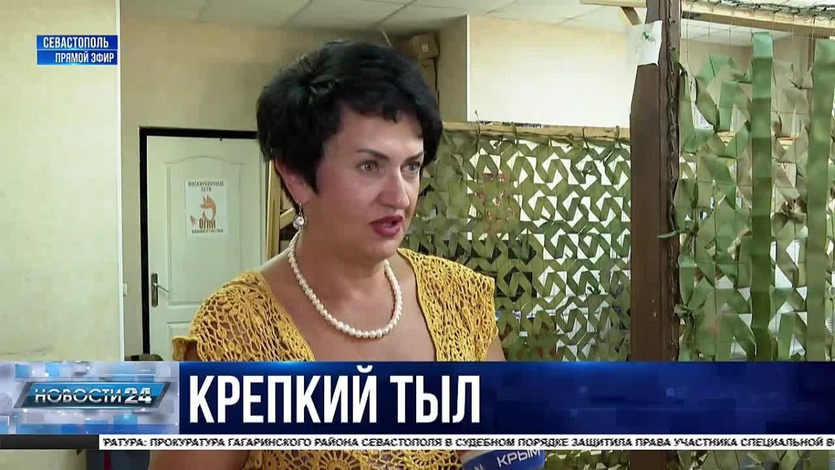 Крепкий тыл: как севастопольские волонтёры непрерывно помогают фронту?