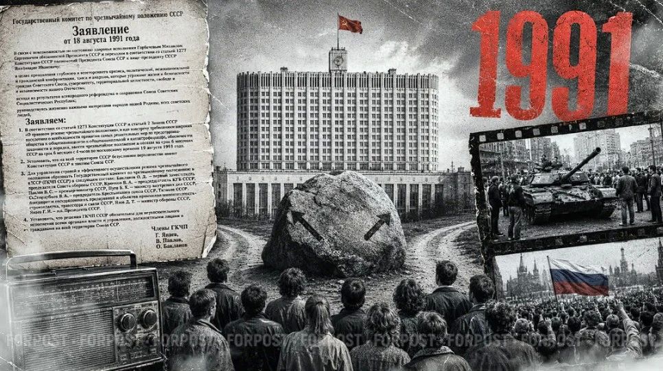 19 августа 1991 года — день, после которого «Танец маленьких лебедей» никогда уже не воспринимался как прежде