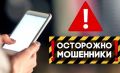 Жительница города Кургана перешла по неизвестной ссылке и приобрела кредитные обязательства