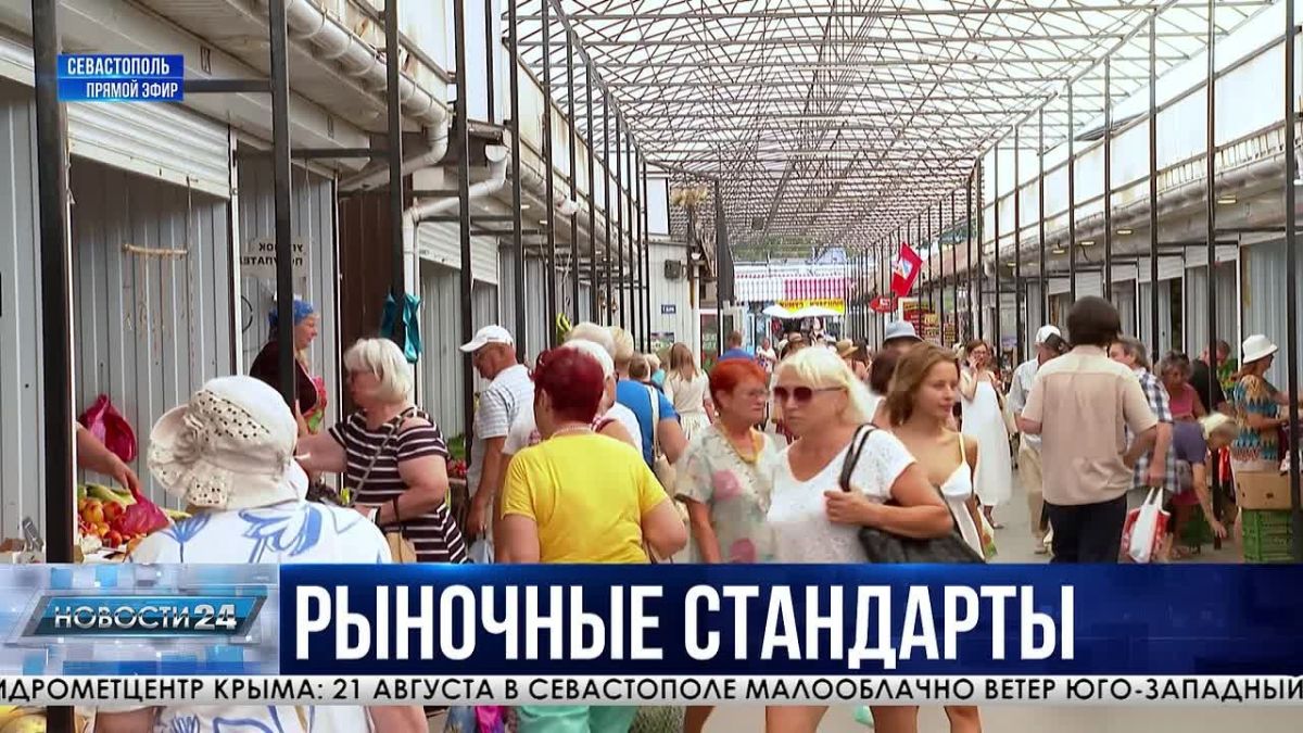 Городские чиновники наведались на ярмарку «Центральная»