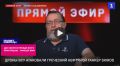Офицер ВМФ: Пять украинских кораблей прячутся в Британии