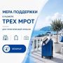 �������: �Ѩ � ����� ���� ��������� ��� ������������