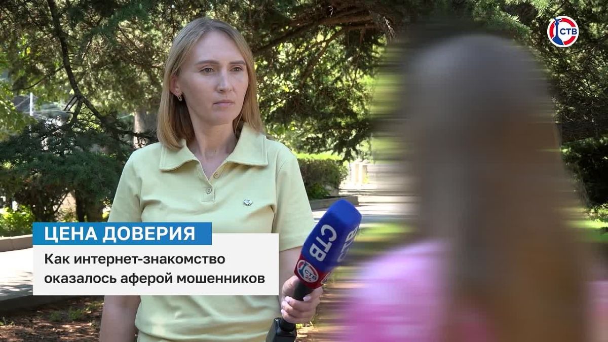Знакомство в мессенджере, доверительные разговоры, обещание лёгкого заработка — так мошенники вовлекают граждан в псевдоинвестиционные схемы