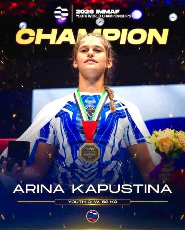 Арина Капустина завоевала титул чемпионки мира по ММА