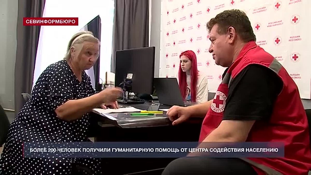 Более 250 человек получили гуманитарную помощь от Центра содействия населению в условиях ЧС