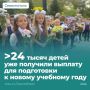 ������ ���������: �������� ����� 24 ����� ����� ��� �������� ���� ������� ��� ���������� � ������ �������� ����