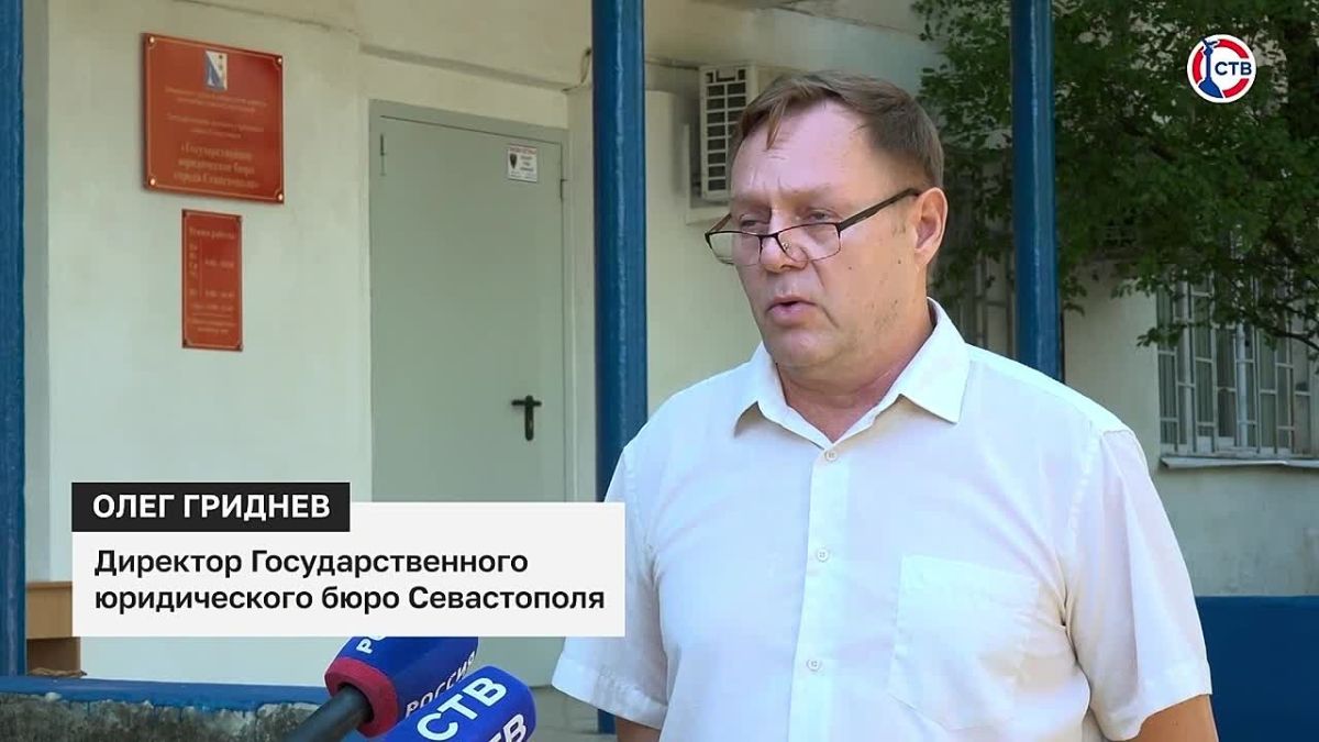 В Государственном юридическом бюро за месяц приняли больше 100 севастопольцев Первое в городе Государственное юридическое бюро работает уже месяц. За это время за бесплатной помощью обратились более ста человек — участники...