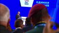 Владимир Путин: «Наш флаг – символ нашей гордости за Отечество и ответственности за его судьбу»