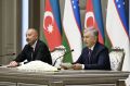 Узбекистан и Азербайджан создадут совместный флот