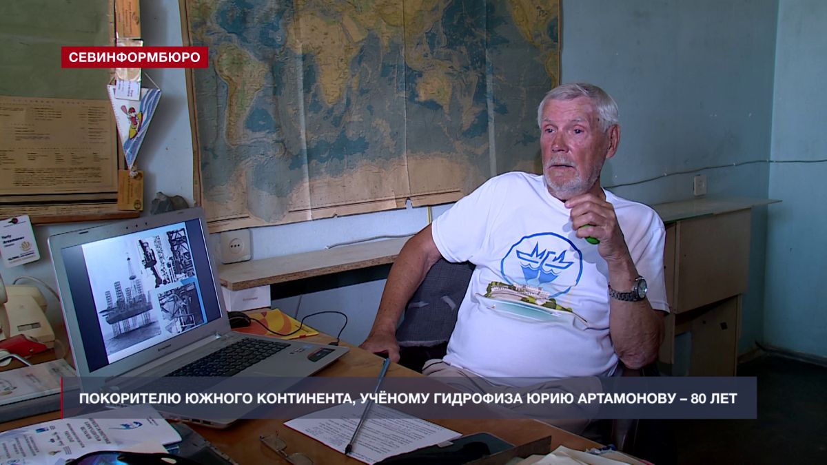 Полвека изучения моря: ведущему научному сотруднику Гидрофиза Юрию Артамонову – 80 лет