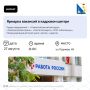 Уже в этот четверг в кадровом центре Севастополя можно будет найти идеальную работу