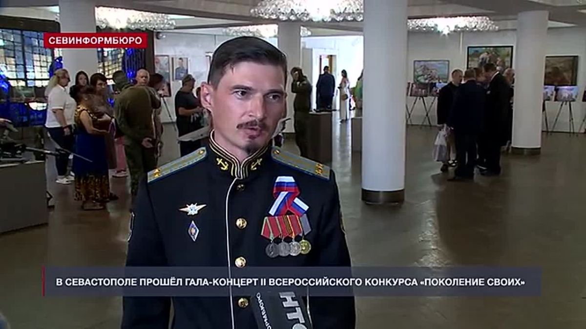 II Всероссийский военно-патриотический конкурс «Поколение СВОих» завершился в Севастополе