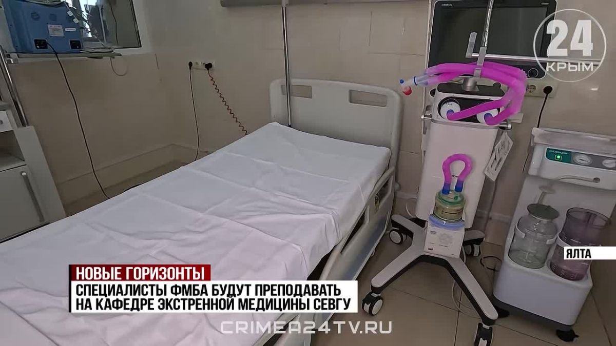 Новые горизонты: как развивается ведущий медцентр Крыма?