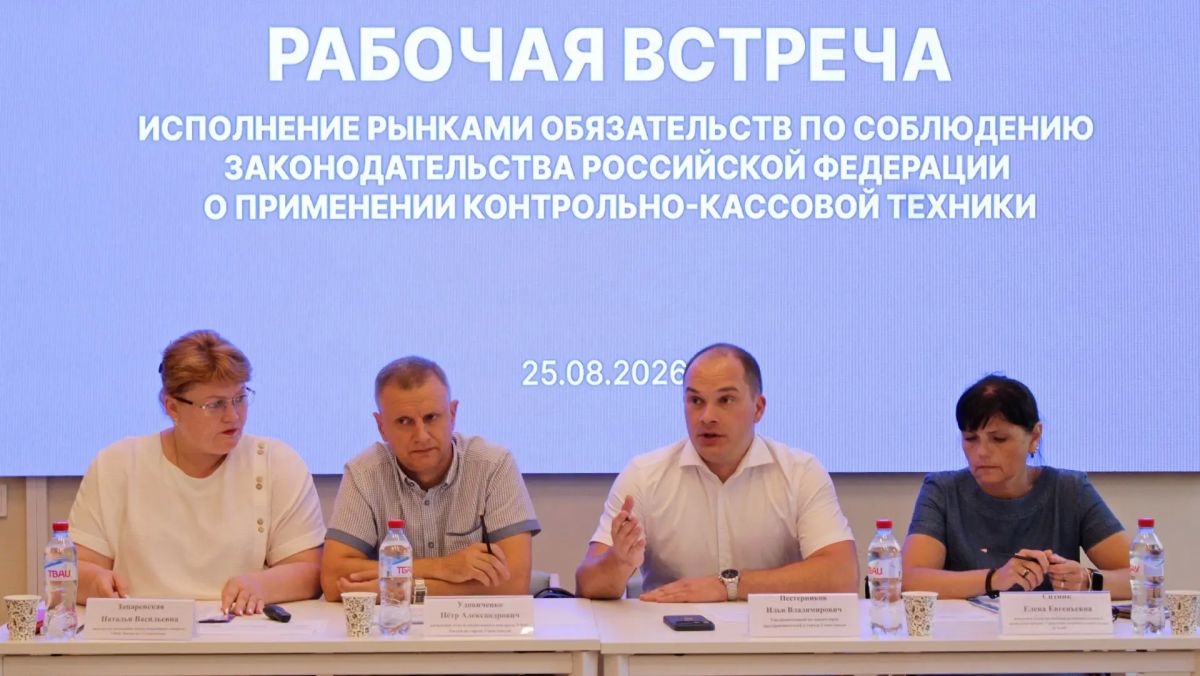 Илья Пестерников: Совместно с УФНС России по городу Севастополю и Департаментом сельского хозяйства и потребительского рынка г. Севастополя провели рабочую встречу с руководителями и представителями рынков города Севастополя...