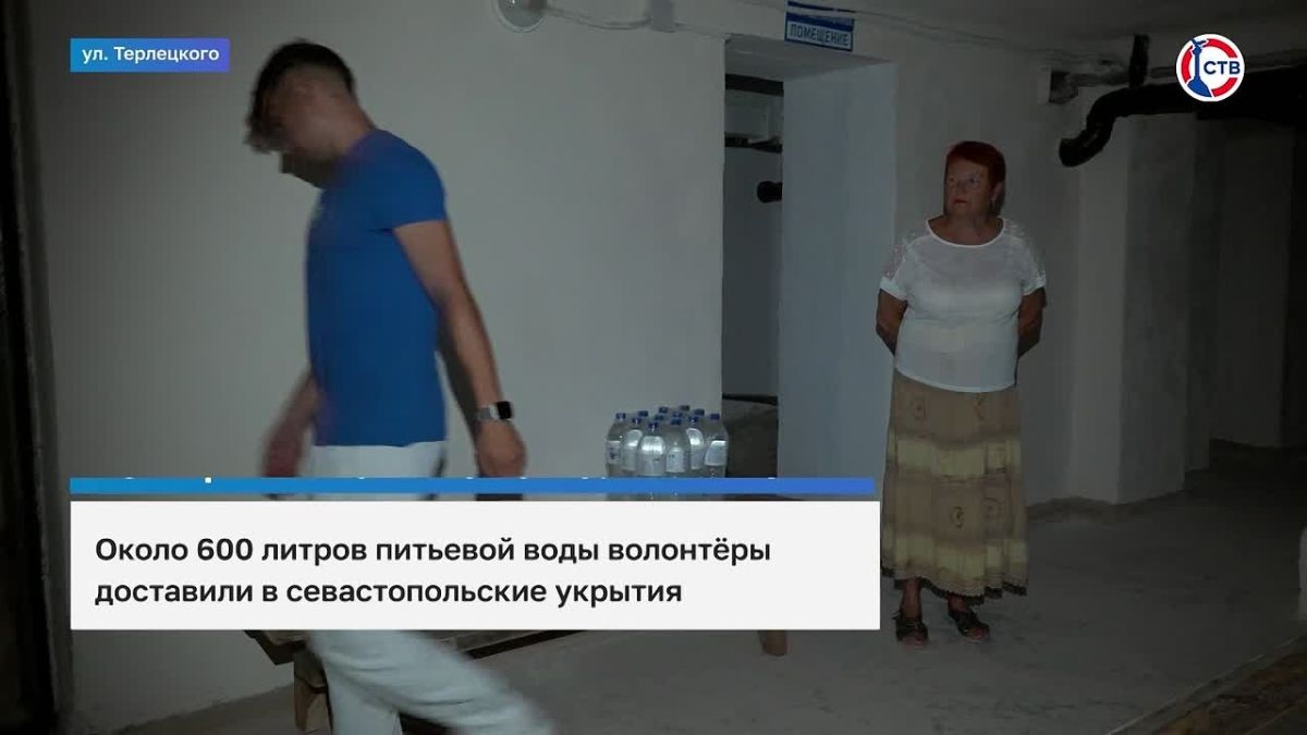 «Защитим Севастополь вместе»: около 600 литров воды доставили в городские укрытия Волонтёры общегородской инициативы продолжают пополнять запасы питьевой воды в укрытиях Севастополя. На этот раз около 600 литров доставили в...