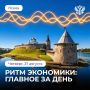 Правительство утвердило меры поддержки предпринимателей, пострадавших из-за атак на объекты Wildberries