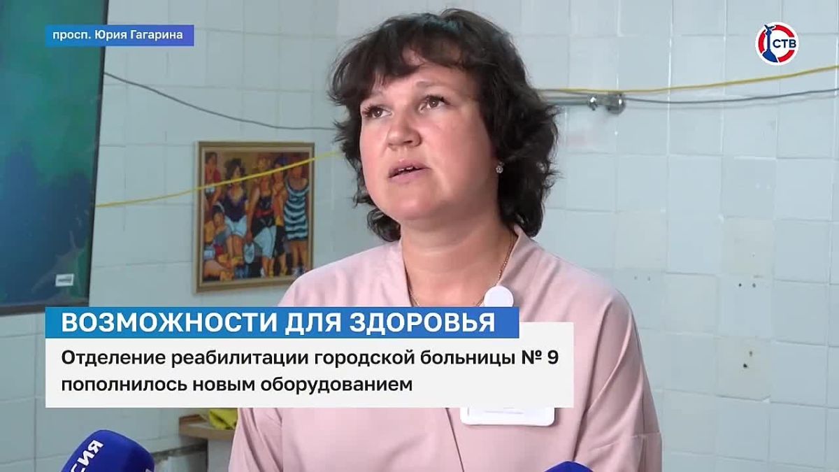 Отделение реабилитации городской больницы № 9 пополнилось новым оборудованием Новые тренажеры и аппараты помогают пациентам восстанавливаться после травм, инсультов и операций