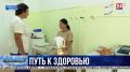Девятая городская больница получила новые оборудование
