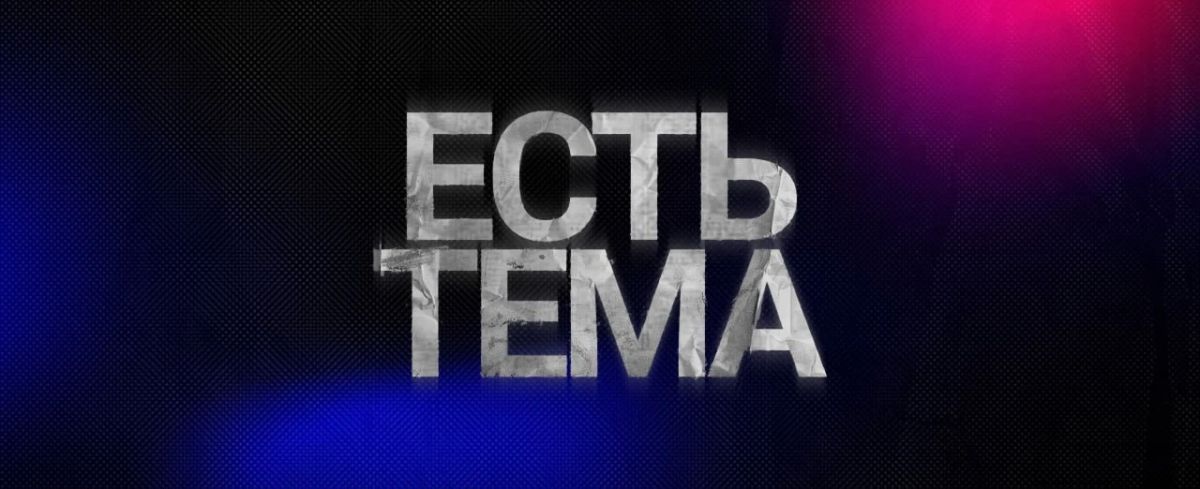 Мы привыкли думать, что БАДы — это полезно и безопасно