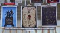 В МКЦ «Бухта Казачья» открылась Всероссийская выставка «Театральный плакат»