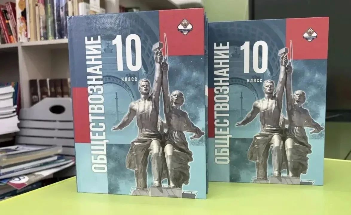 В Севастополе школы переходят на новые учебники по обществознанию