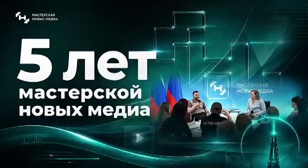 «Мастерской новых медиа» — 5 лет: с юбилеем команду поздравил губернатор Севастополя