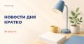 ФМБА России смогло увеличить количество доноров костного мозга благодаря созданию регистра