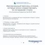 Илья Пестерников: С 25 августа 2026 года вступило в силу Постановление Правительства РФ № 1065, которым разрешается изменять существенные условия государственных контрактов, заключённых для обеспечения федеральных нужд с ППК...