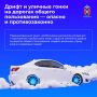 Довольно часто в своих постах мы рассказываем о так называемых «дрифтерах» и «уличных гонщиках» - к сожалению, любителей подобного экстрима сегодня немало