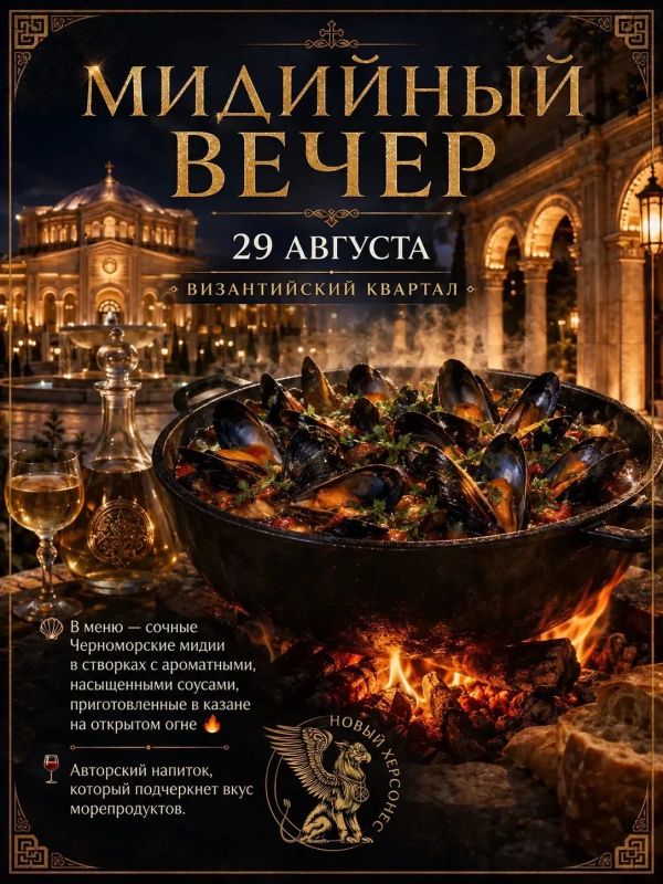 Проводим лето со вкусом в сердце Нового Херсонеса