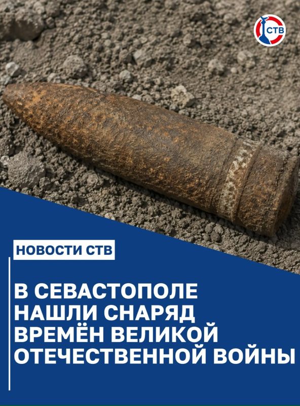 Боеприпас времён Великой Отечественной войны обнаружили при прокладке водопровода