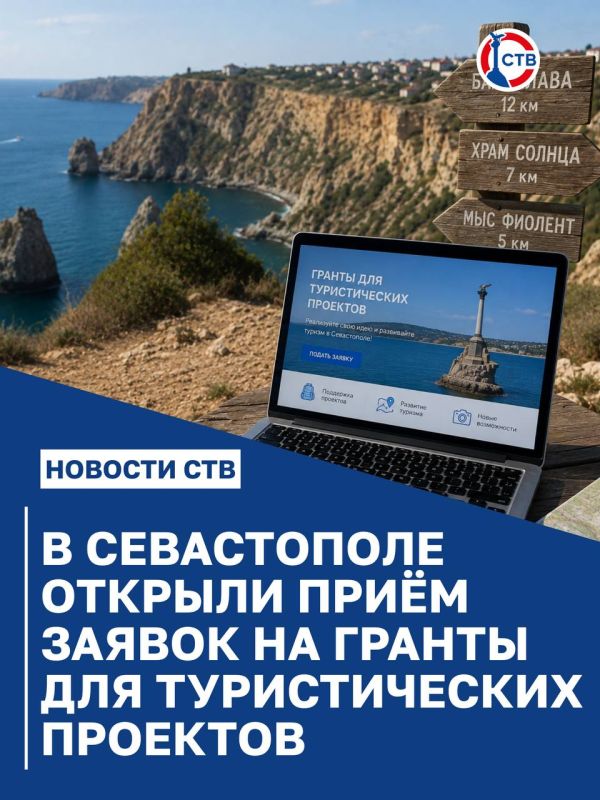 Предприниматели и юридические лица могут получить до 3 миллионов рублей на развитие туризма