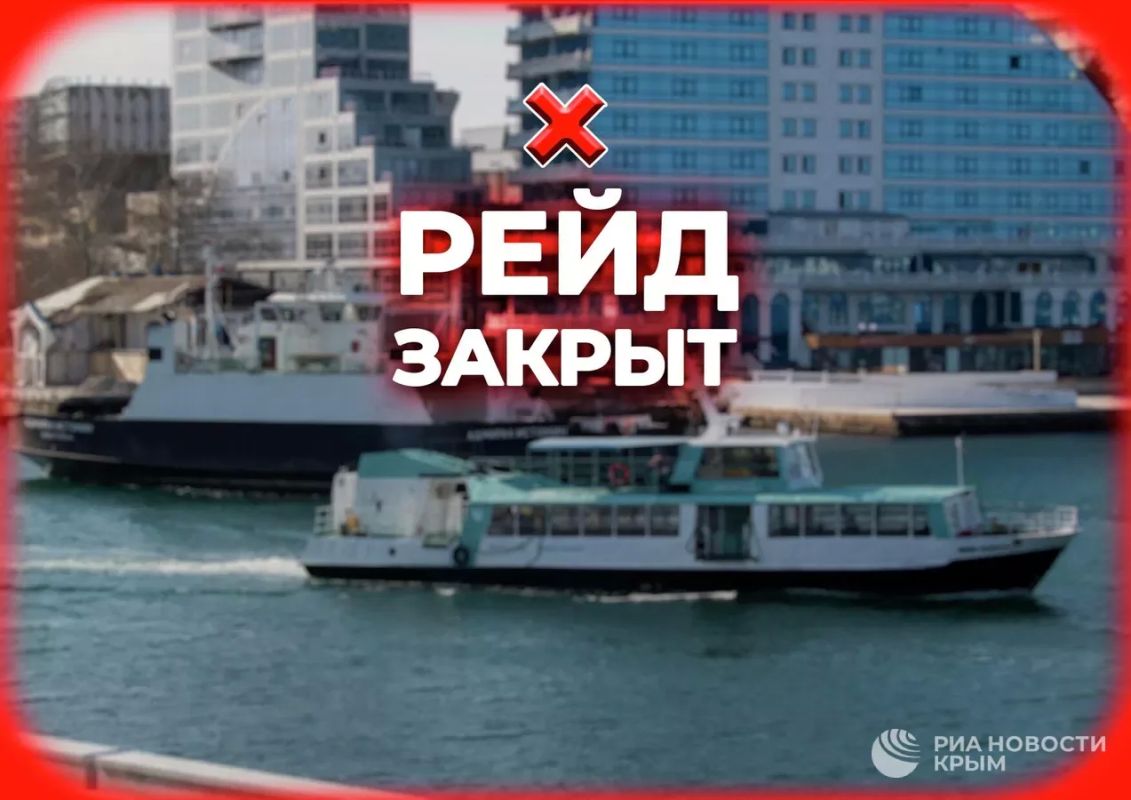 Морской пассажирский транспорт приостановил движение в Севастополе