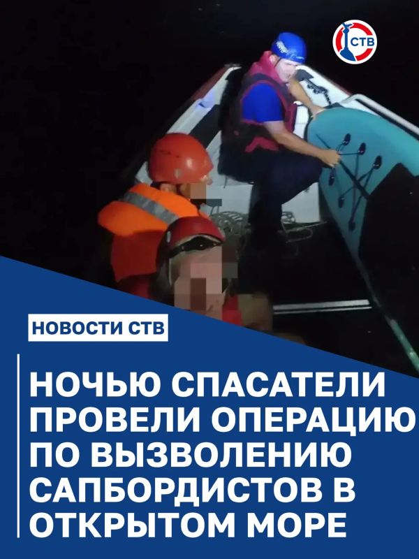Четверых сапбордистов спасли в открытом море у мыса Айя