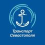 Уважаемые пассажиры. Паром возобновляет работу с 12:00 от Артиллерийской бухты