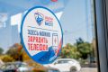 ����� 140 ������� ���������� ��� ���������� ��������� �������� � �����������