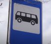С 1 сентября запустят автобус № 32В до станции «Инкерман-1»