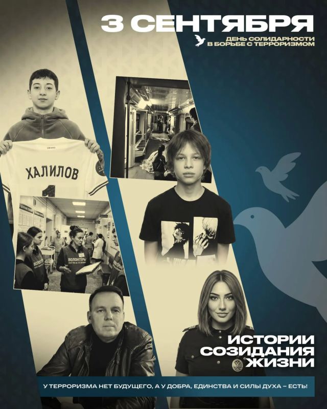 В преддверии Дня солидарности в борьбе с терроризмом полиция Севастополя присоединяется к онлайн-акции, чтобы показать: жители России помнят о многочисленных жертвах терактов, солидарны в борьбе с терроризмом и объединены...