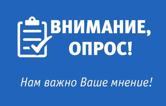 Опрос для экспортеров Севастополя!