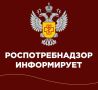 Роспотребнадзором организован мониторинг качества воды и почвы в зонах рекреации в границах г.Севастополя