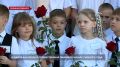 В школе №48 им. Ю. М. Лужкова прозвенел первый звонок к началу нового учебного года