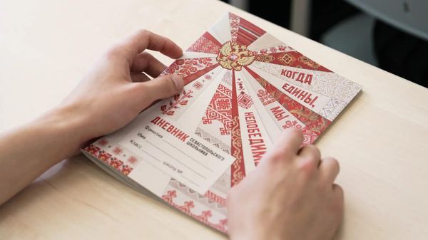 В Севастополе школьникам раздали 5 тысяч дневников-энциклопедий