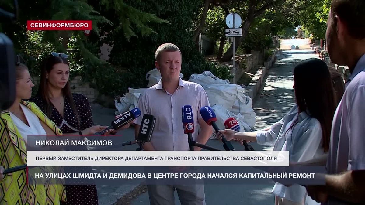На улицах Шмидта и Демидова начались подготовительные работы к устройству брусчатки