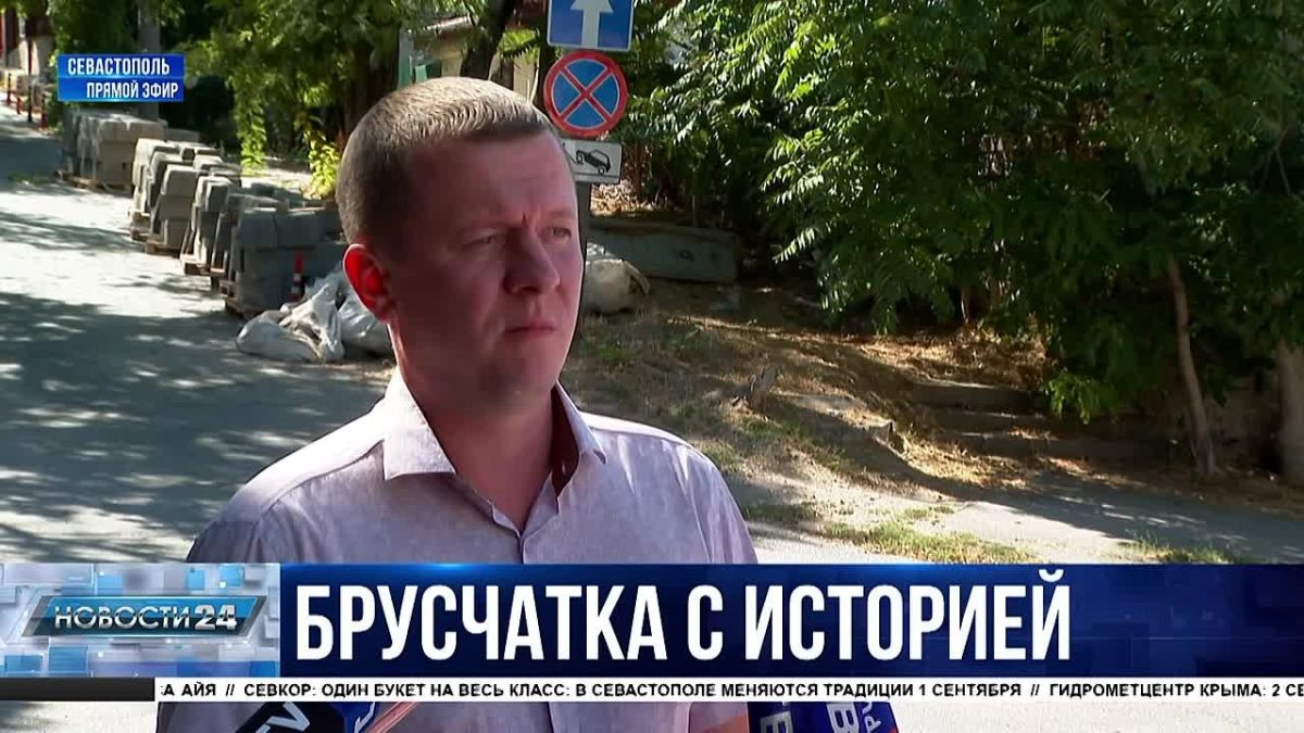К капитальному ремонту улиц Шмидта и Демидова приступили в Севастополе